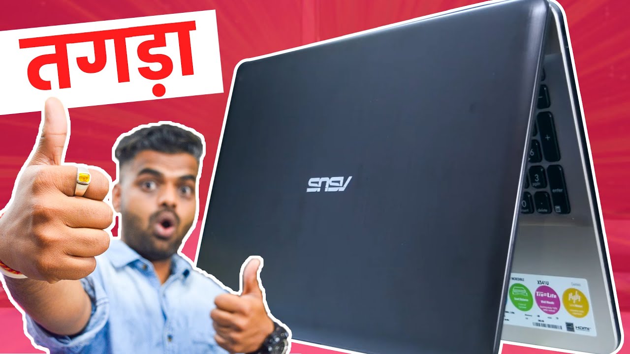 Asus Vivobook X541U: Best In 30,000 Budget Laptop | Video Editing Laptop [Hindi]