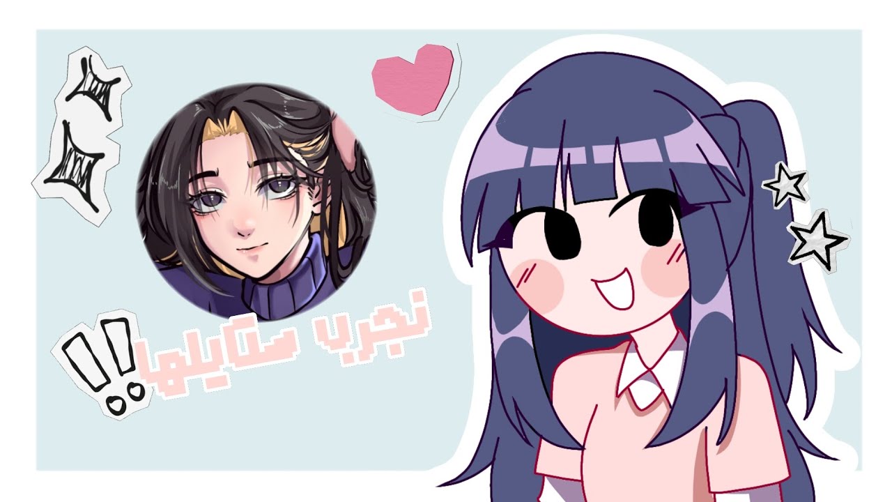 نجرب ستايل زوي 👽✨