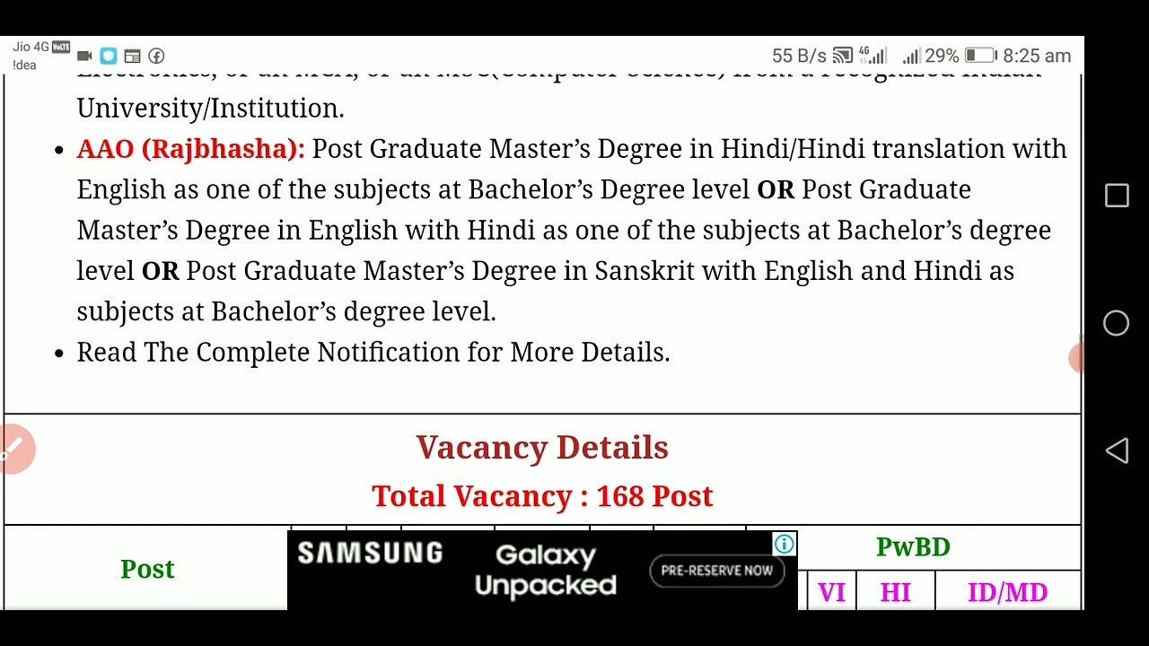 LIC Assistant Administration officer Online Start 15/01/2023 and last date 31/01/23 must watch