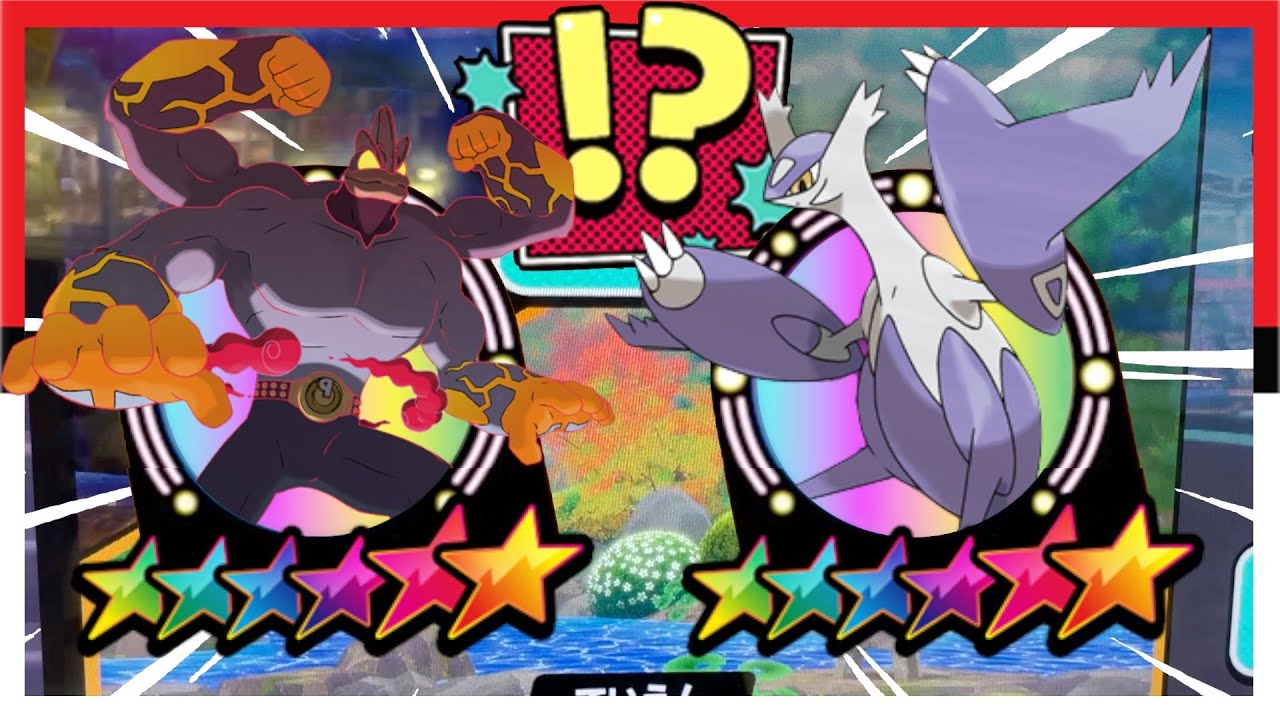 まさかのSS２体出現！？1万円のオリパを購入したので開封します！！www【メザスタ】