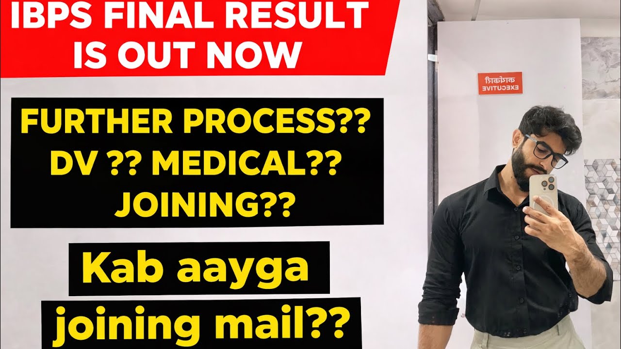 IBPS PO FINAL RESULT OUT | Kab aaygaa Joining mail? | Dv Kab? | Joining kab?? | #bankpo #ibpspo #dv 