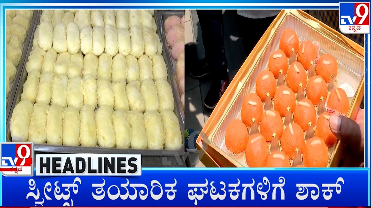 TV9 Kannada Headlines At 1PM (31-08-2026)