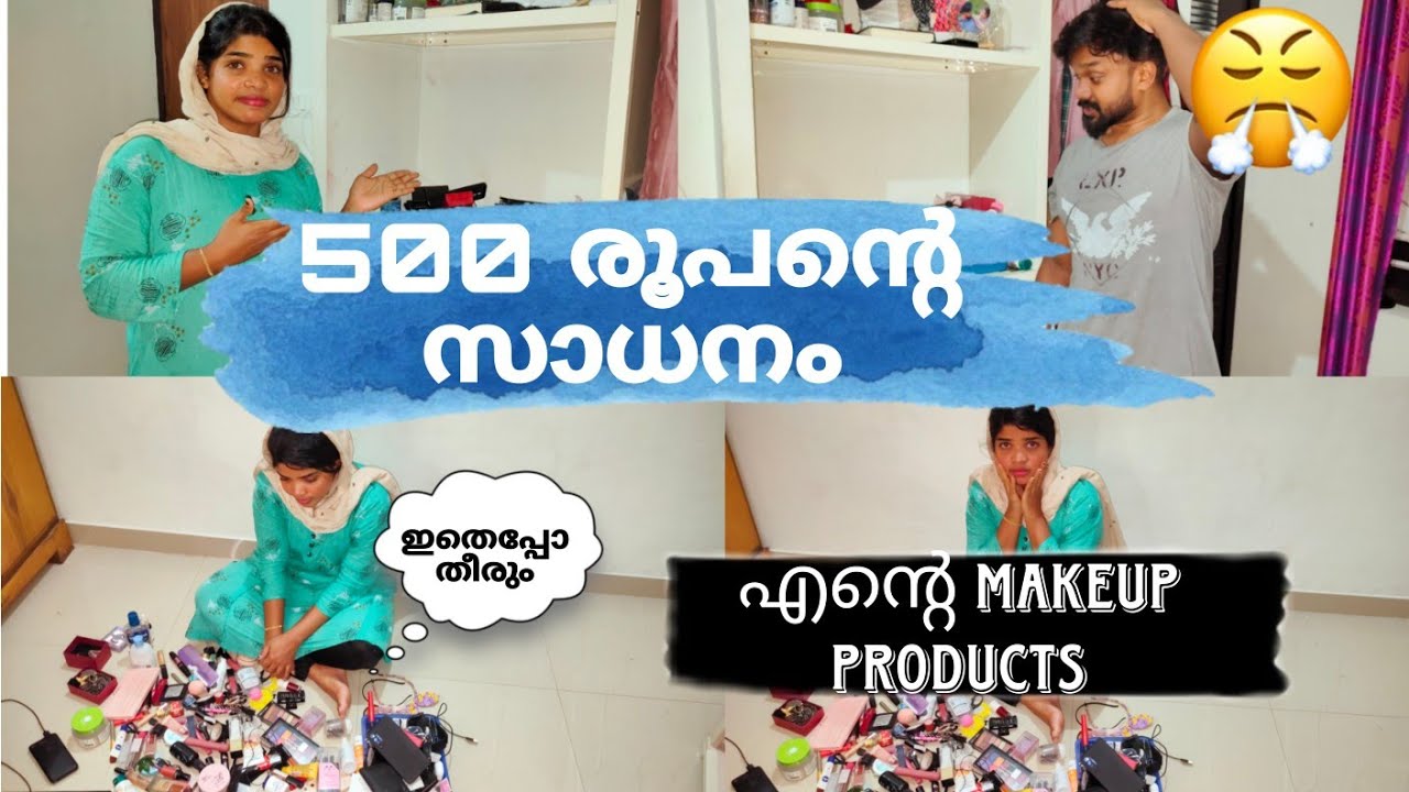 500 രൂപയുടെ സാധനമോ 😱 / View and mo official / Makeup products