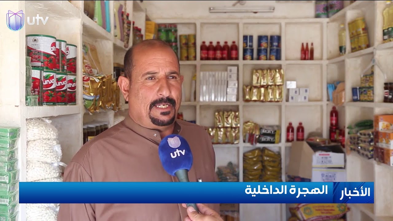 أهالي السلمانِ يُهدِّدونَ بهجرةٍ جماعية: الفاسدونَ طردوا الاستثمارَ من جنوبِ السماوة