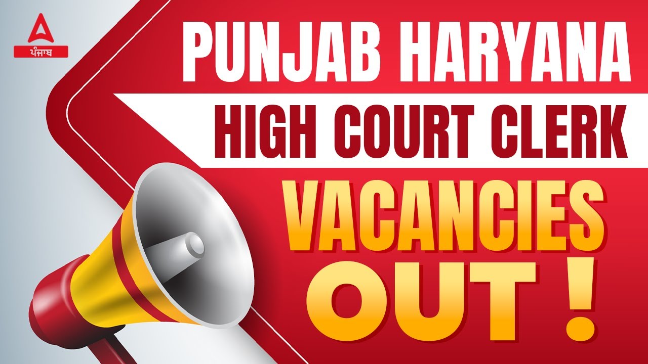 Punjab And Haryana High Court Clerk Recruitment 2022 | Punjab And Haryana High Court | Full Details