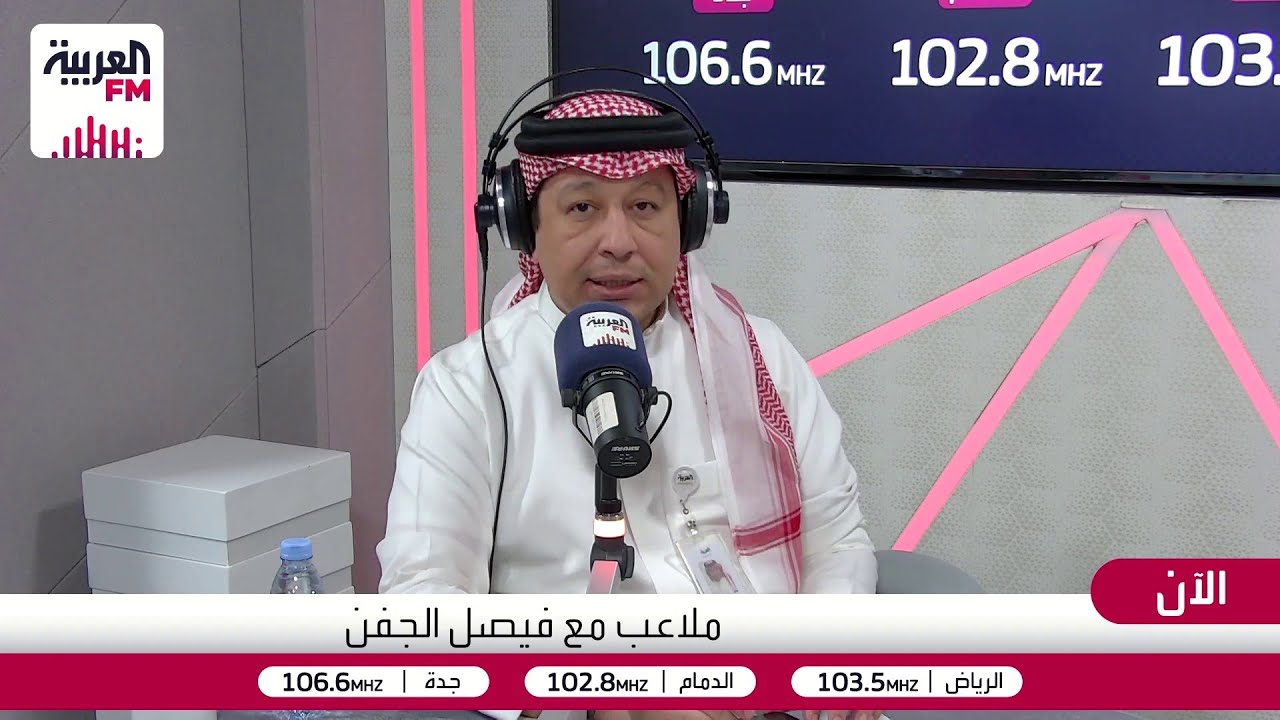 ملاعب | ملف الرئاسة .. انسحاب أنمار الحائلي وترشح الأمير نواف بن سعد