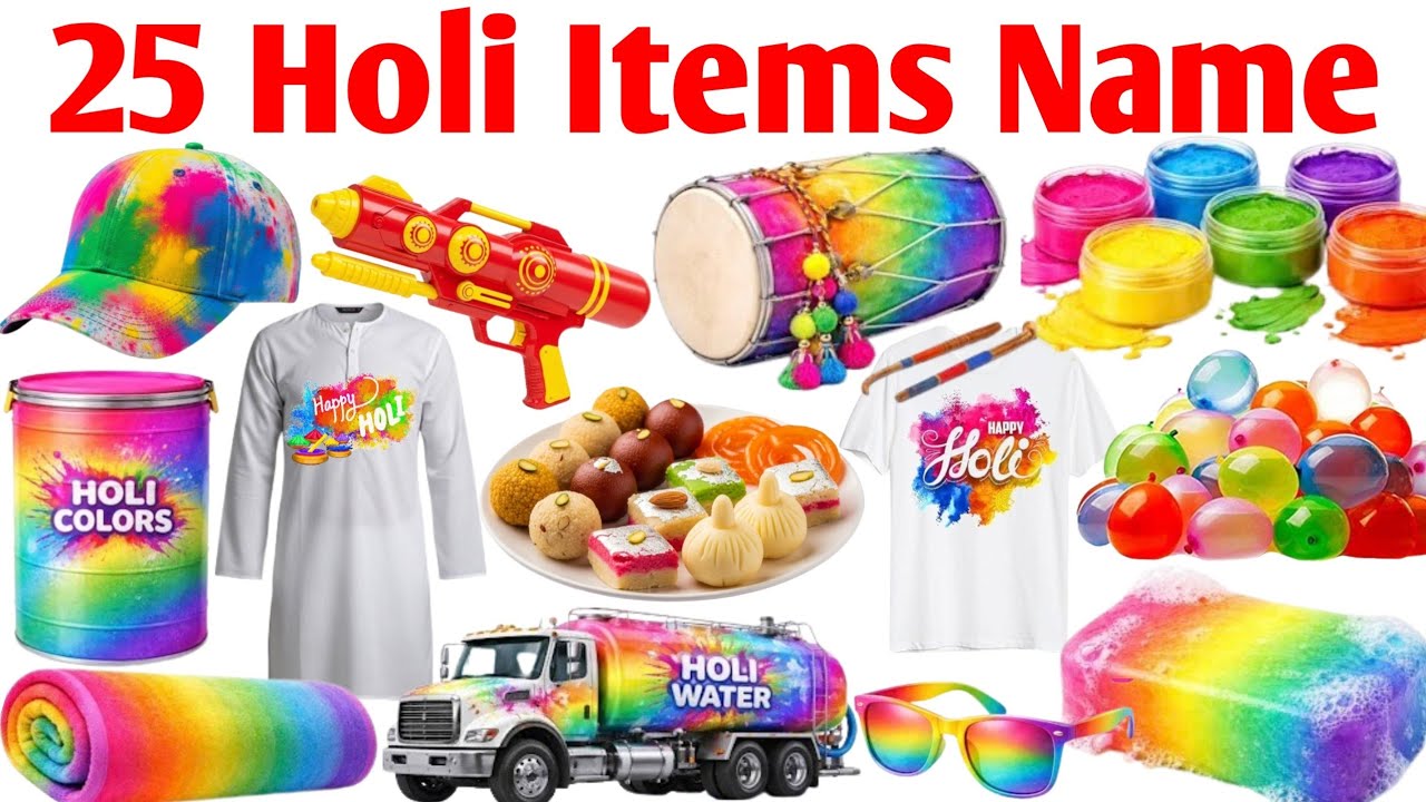 होली खेलने वाली चीजों के नाम | 20 Holi Items Name English in Hindi | Holi Festival Object Picture