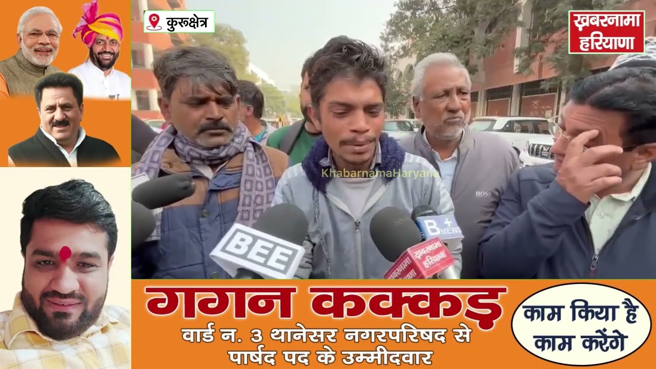 कुरुक्षेत्र में कोऑपरेटिव सोसाइटी द्वारा सैकड़ों लोगों से करोड़ों की ठगी के मामले में 6 गिरफ्तार