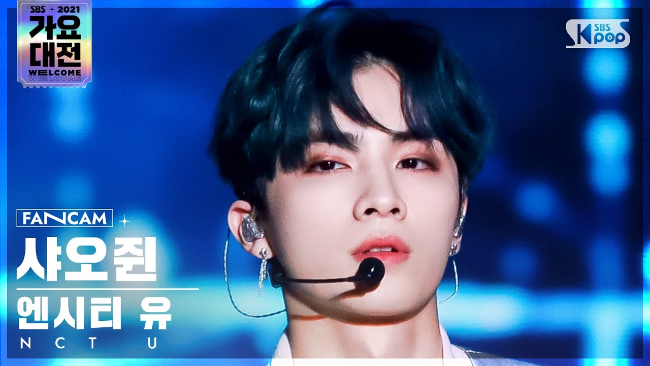 [2021 가요대전 4K] 엔시티 유 샤오쥔 'Universe' (NCT U XIAOJUN FanCam)│@SBS Gayo Daejeon_2021.12.25.