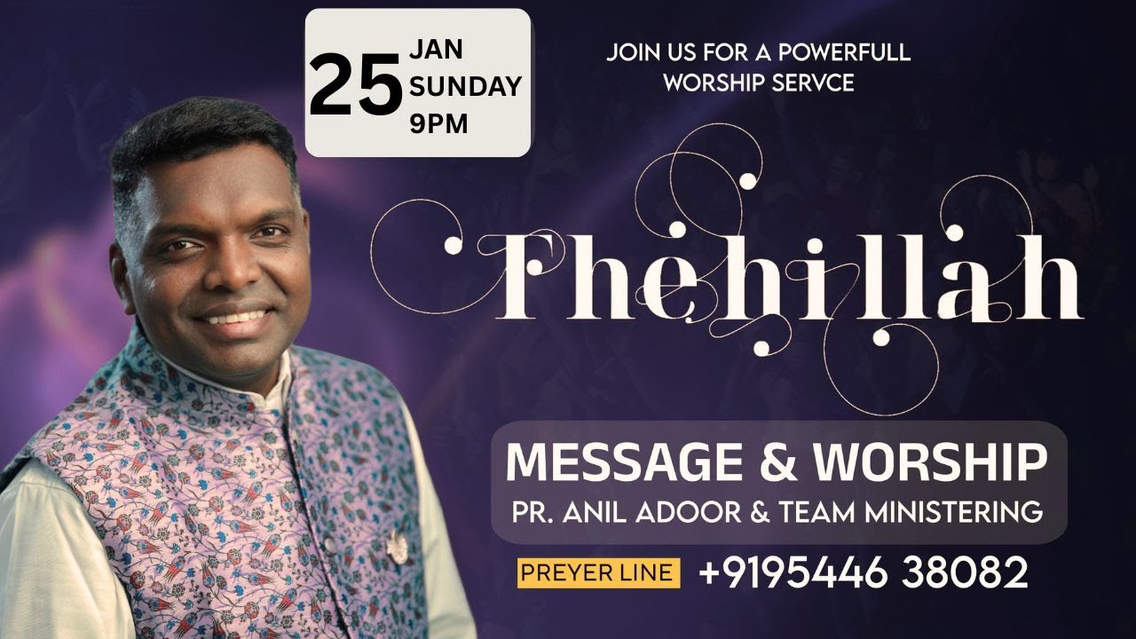 WORSHIP AND MESSAGE  |  PR. ANIL ADOOR  |   25|1|2025