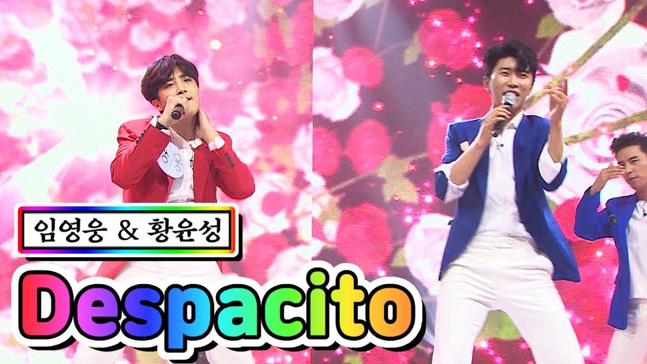 【특별공개】 임영웅 & 황윤성 - Despacito(데스파시토) 💙사랑의 콜센타 16화💙