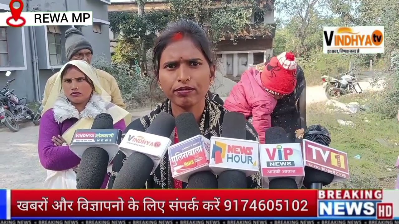 रीवा:न्याय मांगने महिला थाना पहुंची पीड़िता,पति और भाभी का अवैध संबंध,प्रताड़ना के लगाए गंभीर आरोप