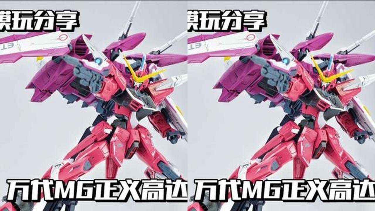 【e鸽模玩】万代MG正义高达！ #青年创作者成长计划 #机动战士高达 #高达模型 #高达 #模玩