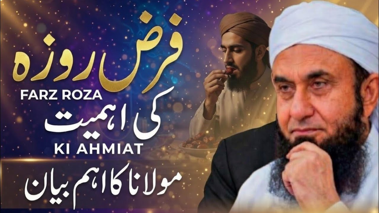 فرض اور نفل عبادت کی حقیقت | حضرت علیؓ کا پیغام