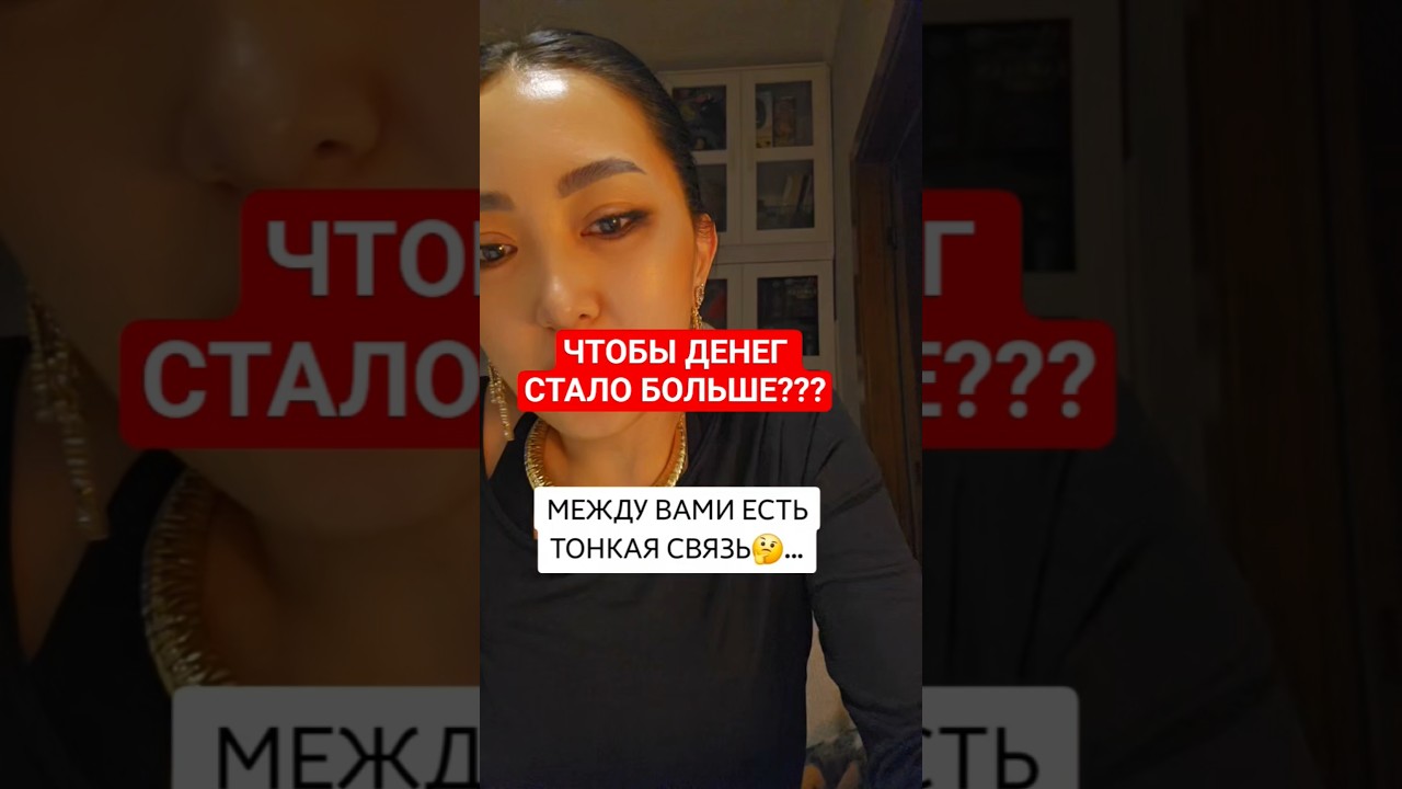 Чтобы денег стало больше ?