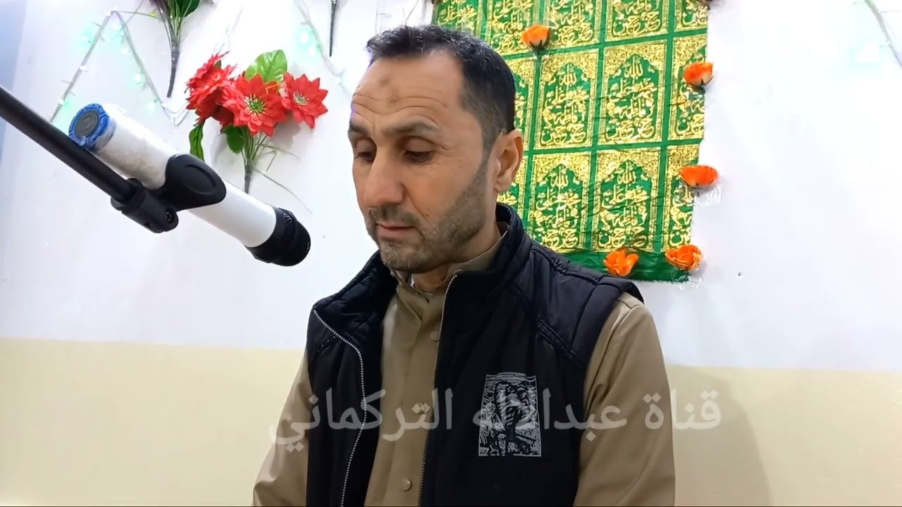 حقيقات جواد تقي قوجه 2022شهر 2