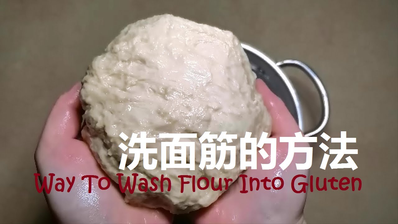220227 洗面筋的方法 Way To Wash Flour Into Gluten 厨房新手 Kitchen Noob 0基础0失败食谱 【玖柒捌伍生活体验馆 | 9785Diary】