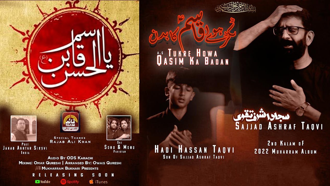 Tukry Huwa Qasimع ka Badan | Sajjad Ashraf taqvi, Hadi Hassan Taqvi | New Noha 2022 | Qaim TV