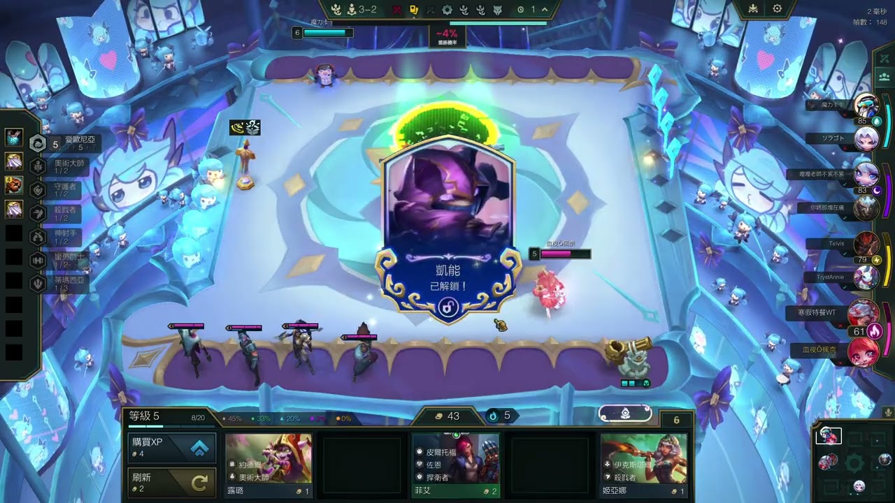 聯盟戰棋S16.4 TFT日常 雙人戰棋  舊影片 第2名 #tft #lol #TFT日常 #雙人戰棋