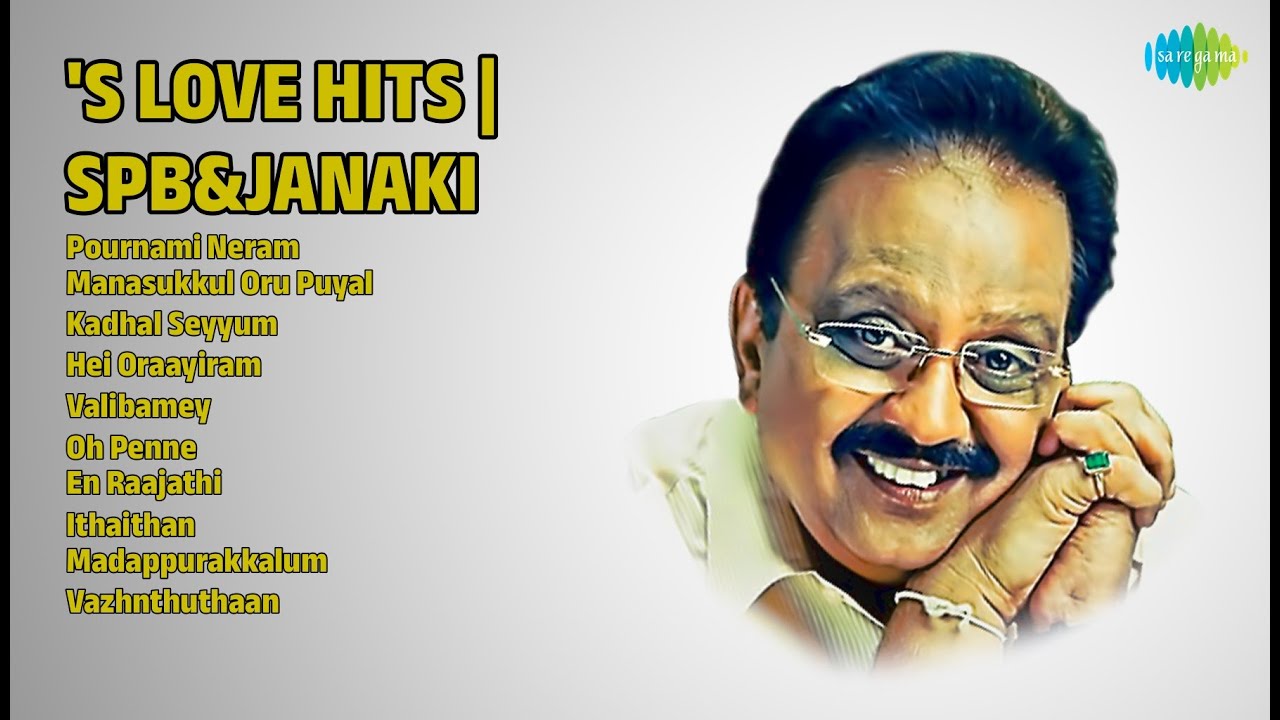 எஸ்.பி.பி & எஸ்.ஜானகி காதல் பாடல்கள் | S.P. Balasubrahmanyam Songs | Pournami Neram