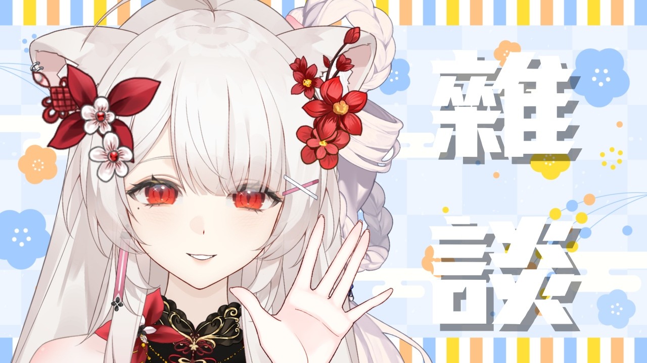 雜談｜※露手注意※ 沒錯，我成功了✌🏻｜Eirlys