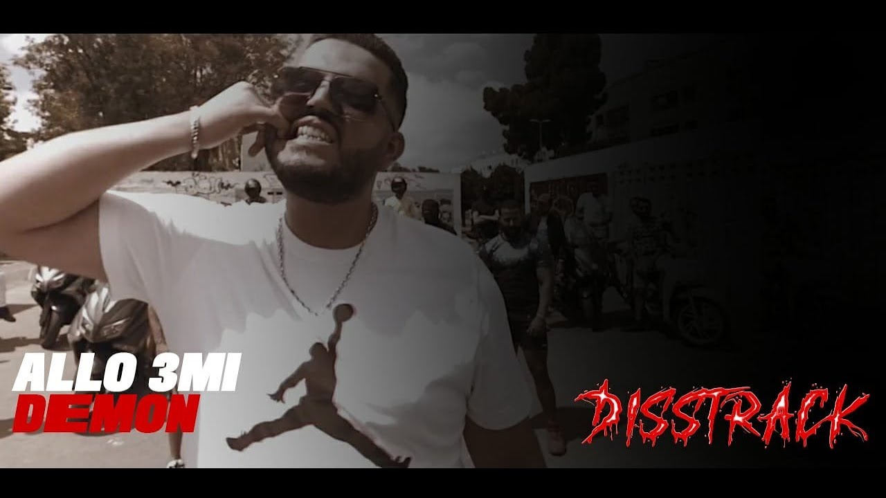 DEMON - ALLO 3AMI - PROD BY - WYSKAR X STRIKAGE