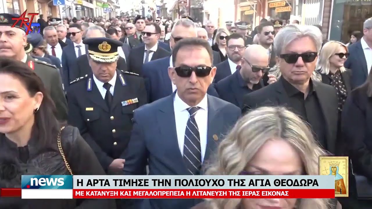 ΚΕΝΤΡΙΚΟ ΔΕΛΤΙΟ 11.3.2026
