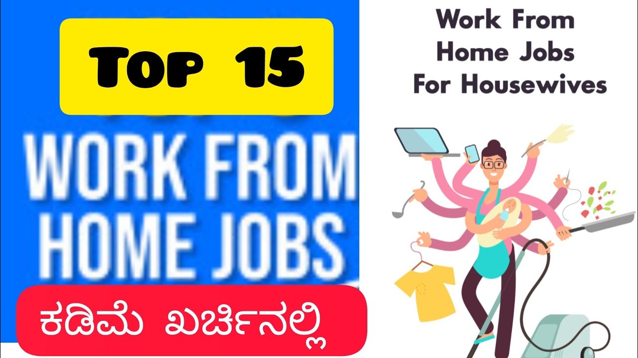 🖕🛑Top 15 work from Home jobs/Low investments,high Profit business for Womens..👭🛑