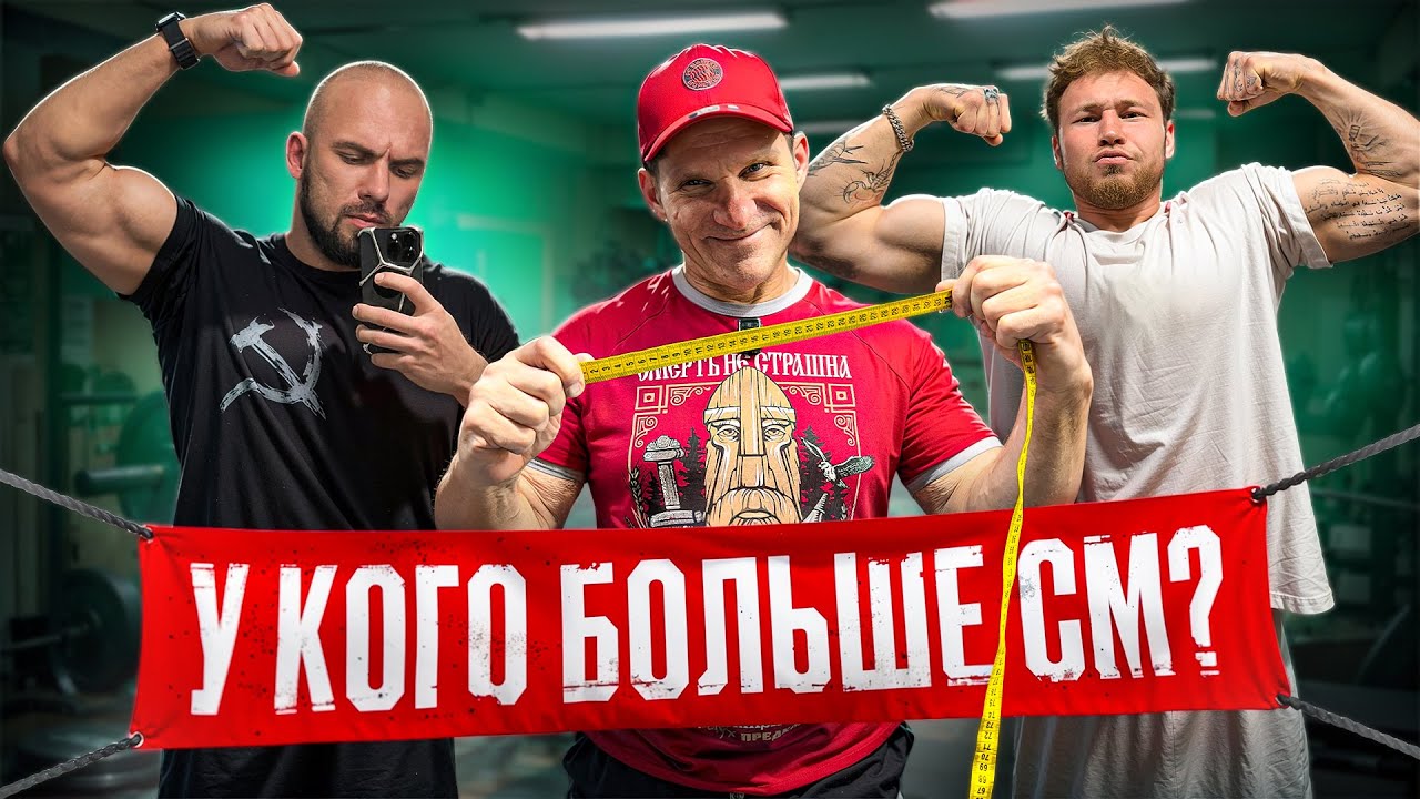 ГОЛУБОЧКИН КАЧАЕТ РУКИ ТАТВОЛУ И МНЕ