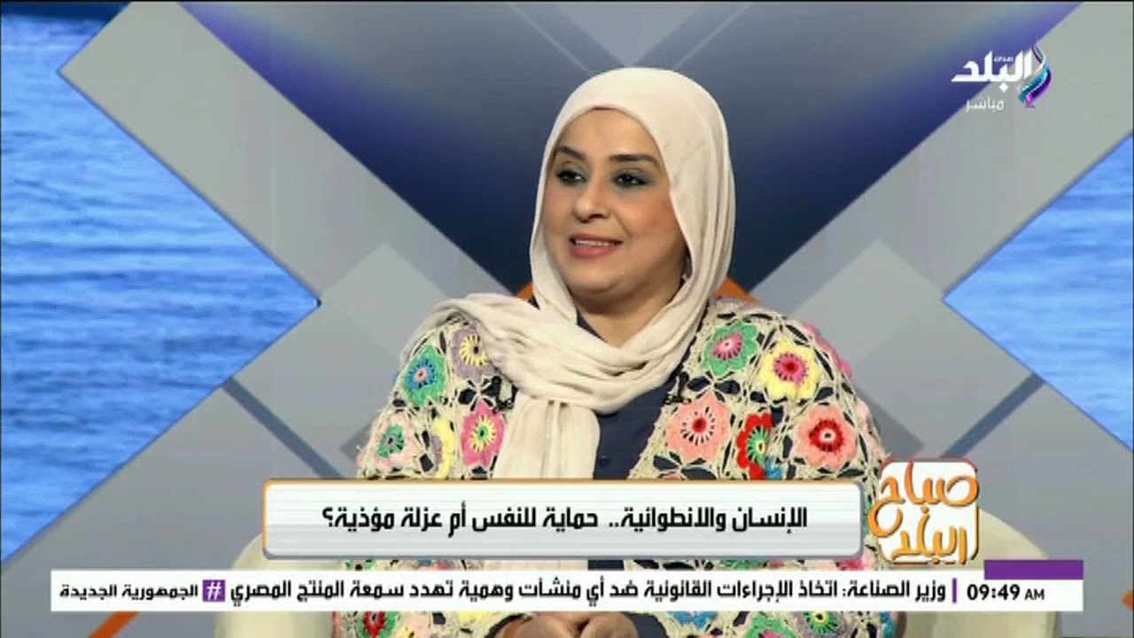 الانطوائية.. هل هي 