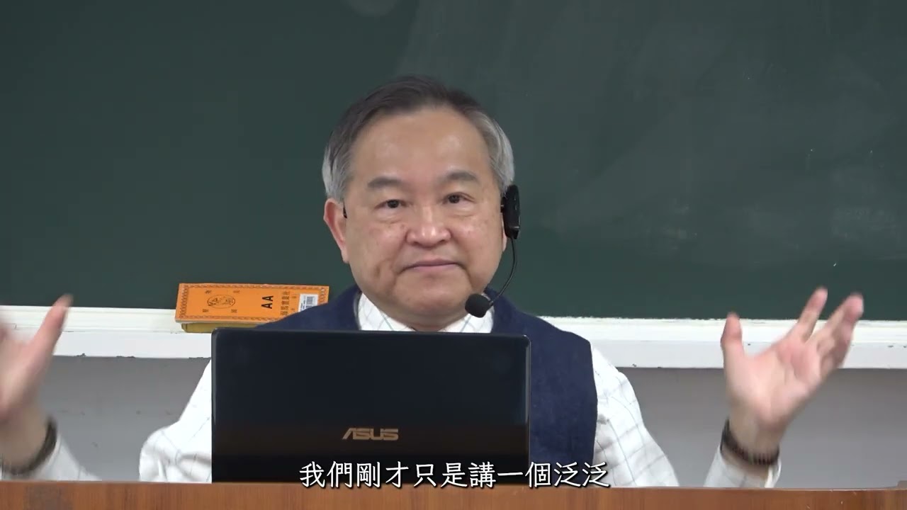 第三講：釋字第603號解釋➤〈憲法案例解析：比例原則〉