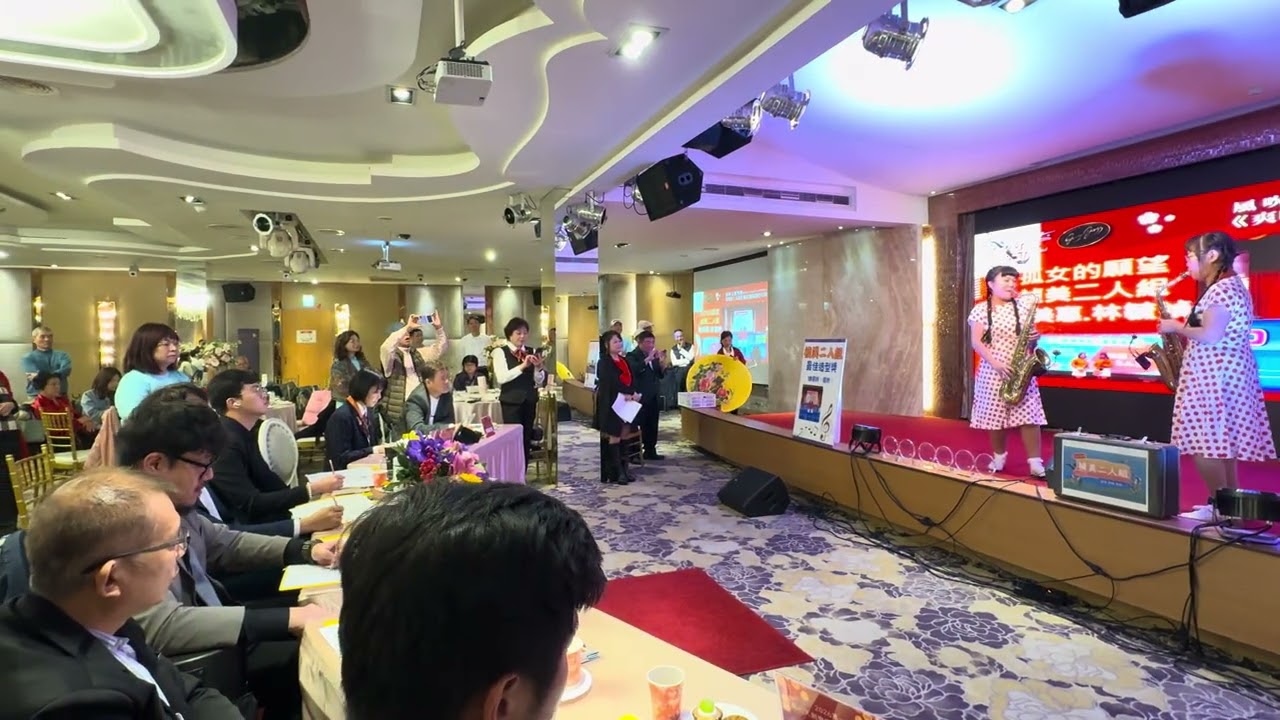 孤女的願望/花笠道中/Sax 禎美二人組  薩克斯風創意大賽 風吹文創 2026 01 17