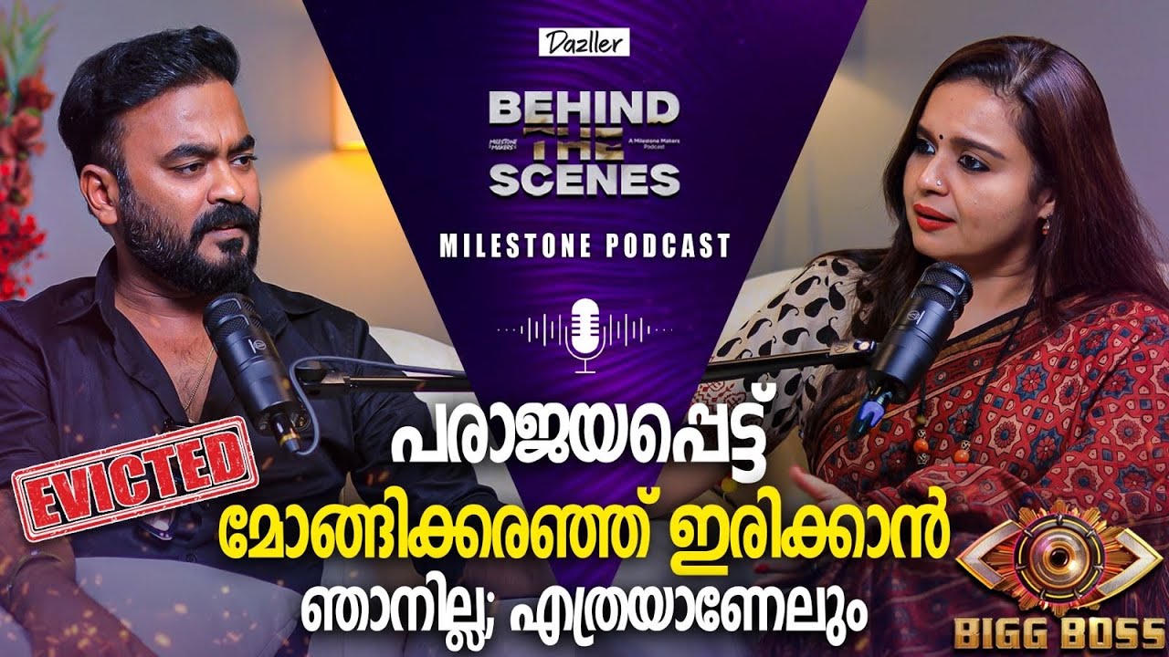 Appani Sarath Most Exclusive Interview | Reason For Eviction? | Bigg Boss | Milestone Makers