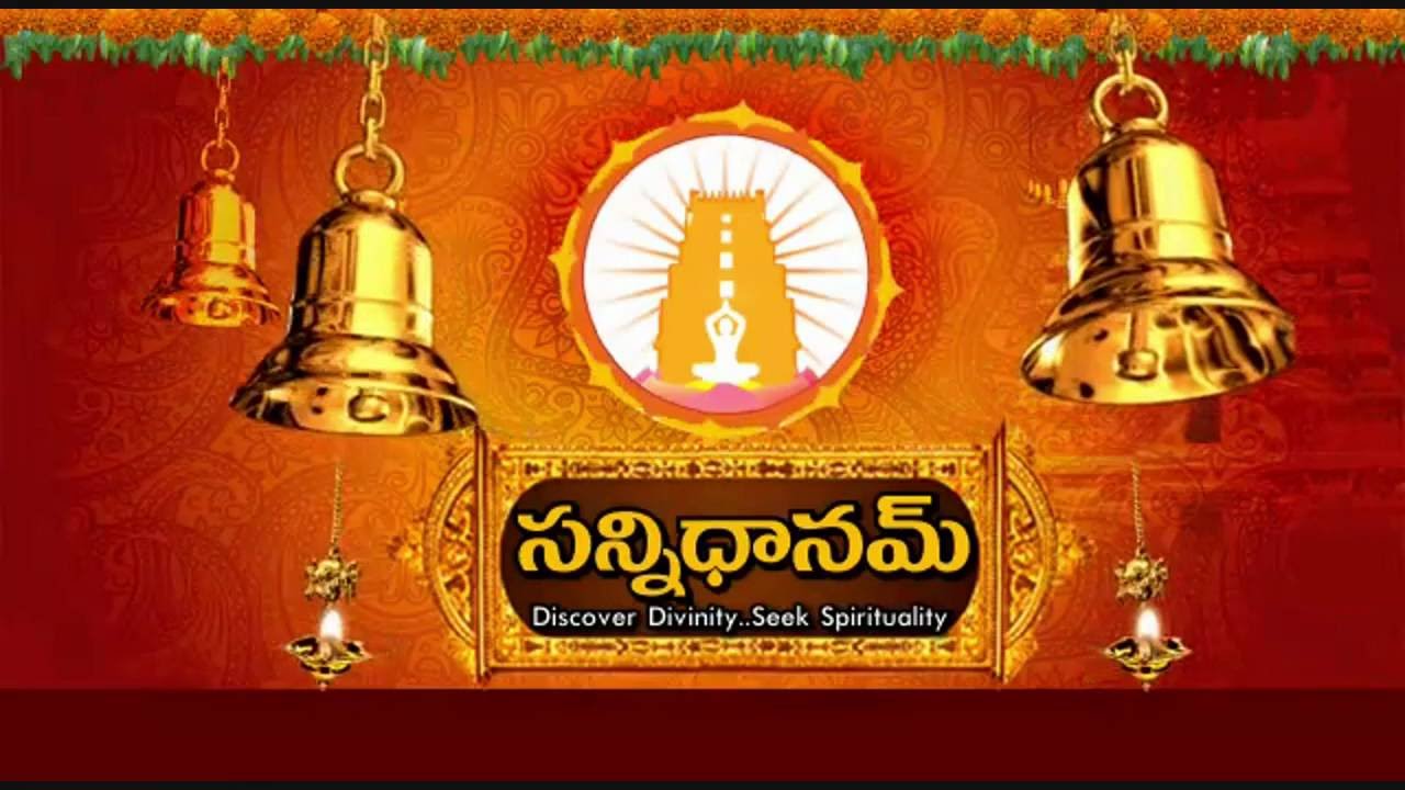 Rama Lingeswara Swamy Temple, Mallam Palli| Krishna District |#Sannidanam
