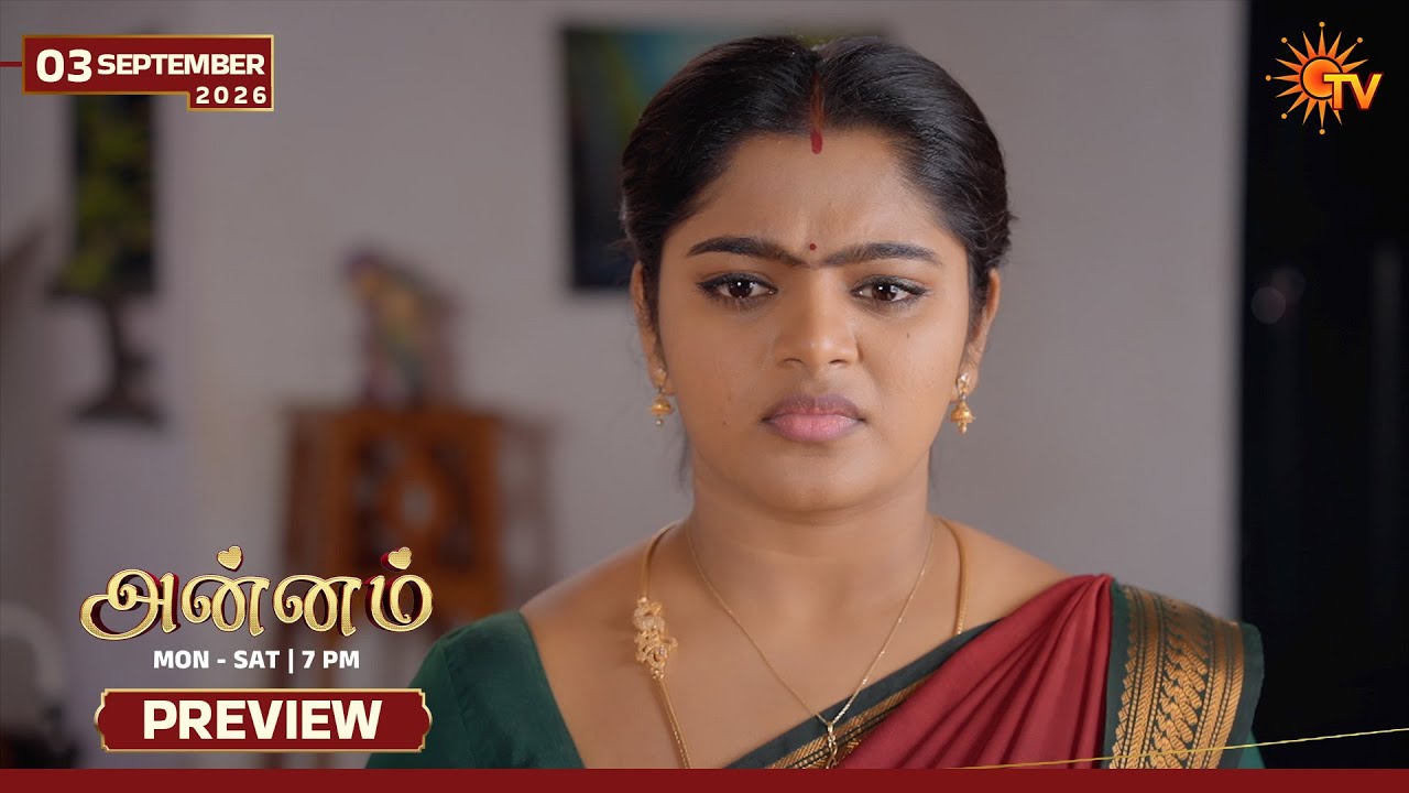 Annam - Preview | 03 Sep 2026 | Tamil Serial | Sun TV