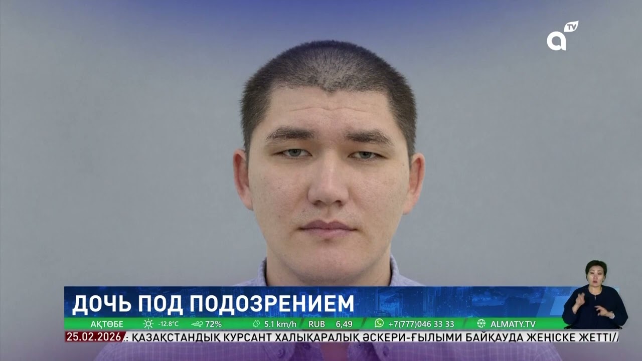 От розыска до ареста: подозреваемых в убийстве пенсионеров готовят к экстрадиции из Индонезии