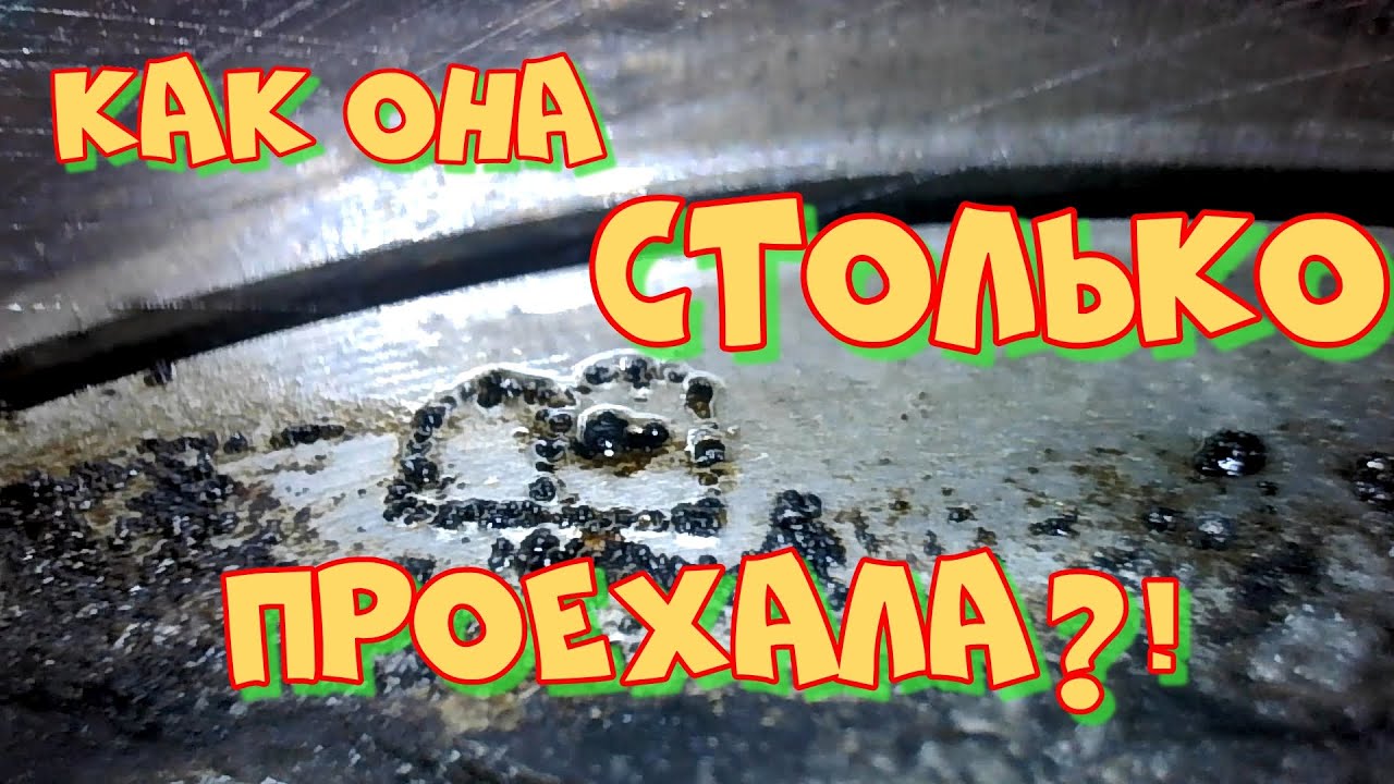 Лада Веста 1,6 с пробегом 180 т км.  Видеоэндоскопия