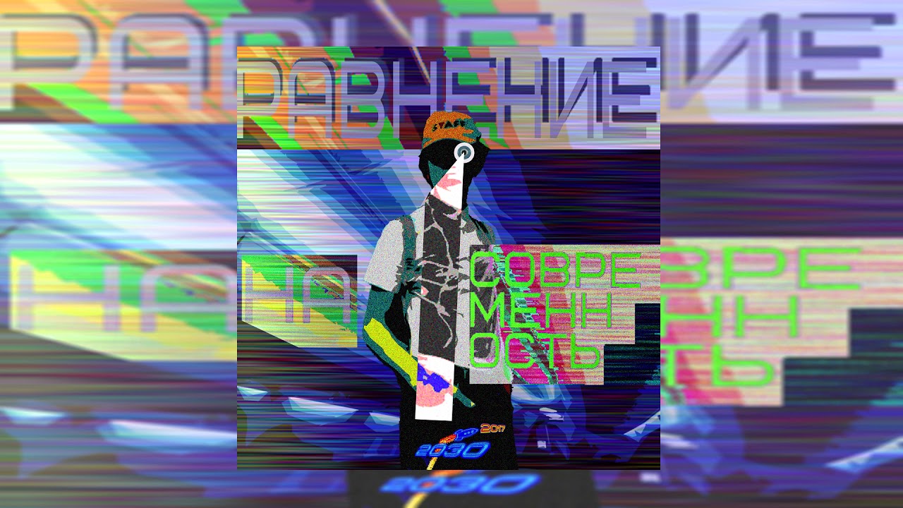 9. Techopunk Elektroset&rsquo; Apocalyptic Afterparty