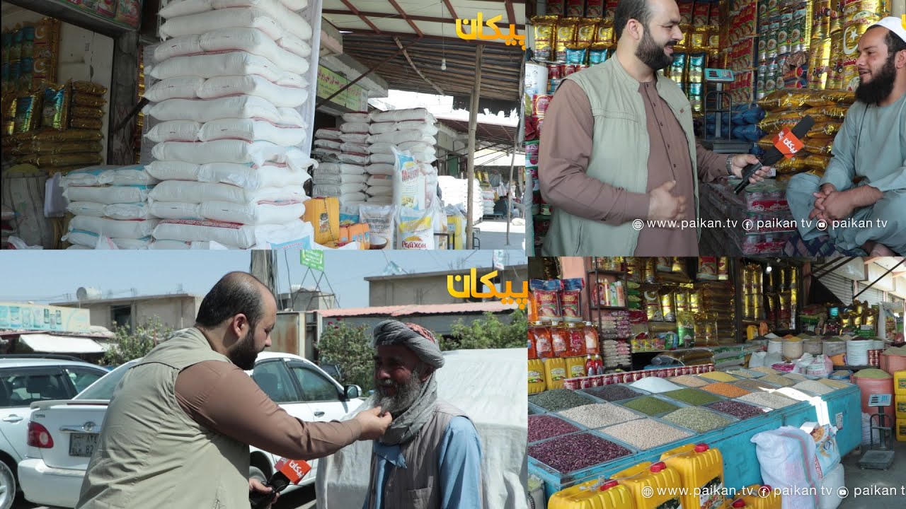 به مندوی مزارشریف بروید آرد برنج روغن به قیمت ارزان بخرید