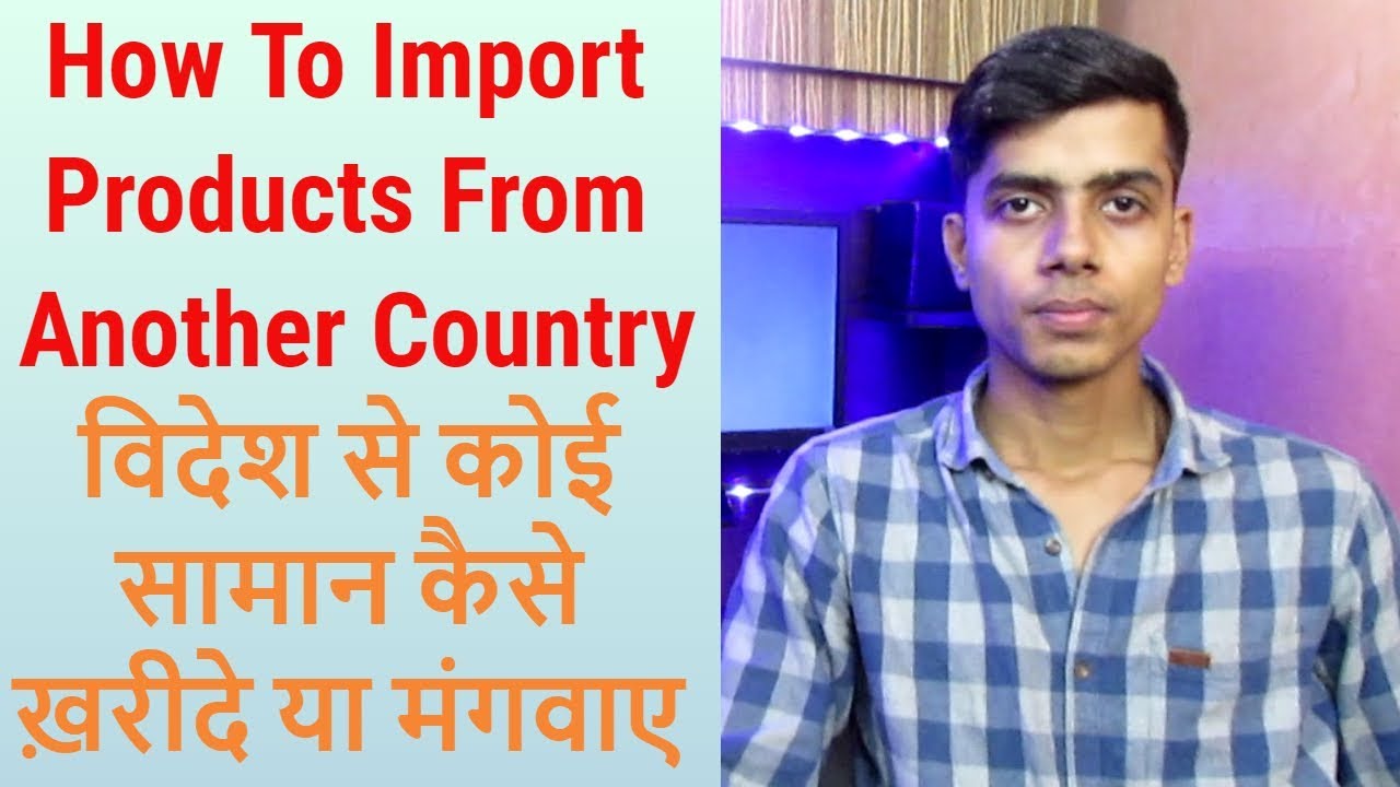 How To Import Products In India - From china, USA, etc - 7startech