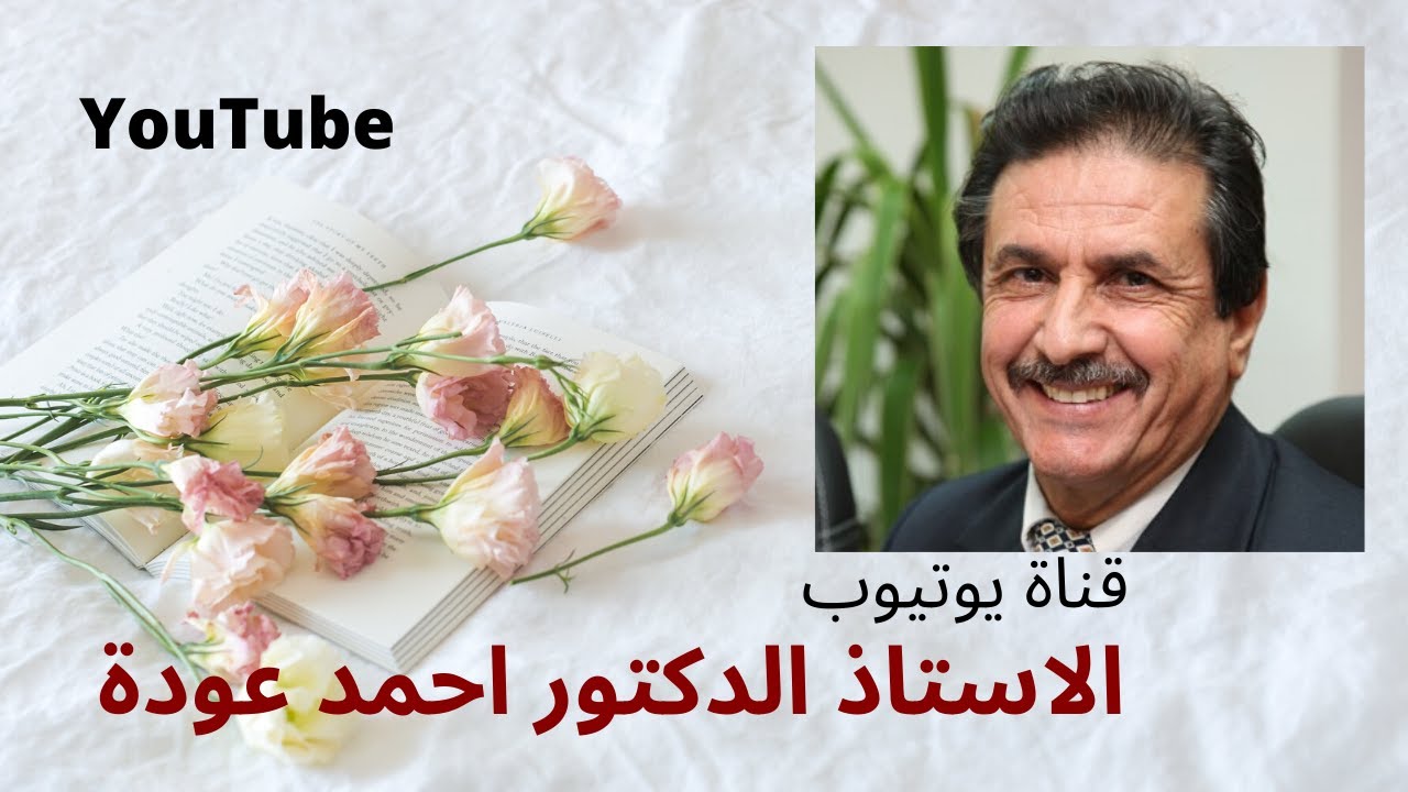 أنواع البحوث التربوية الجزء الأول 761و661