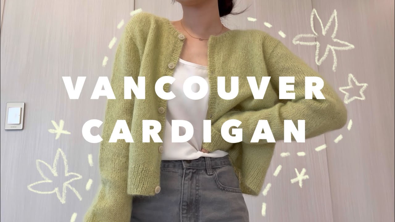 밴쿠버 가디건 | vancouver cardigan | 🍁 완벽한 가을 가디건을 찾는다면