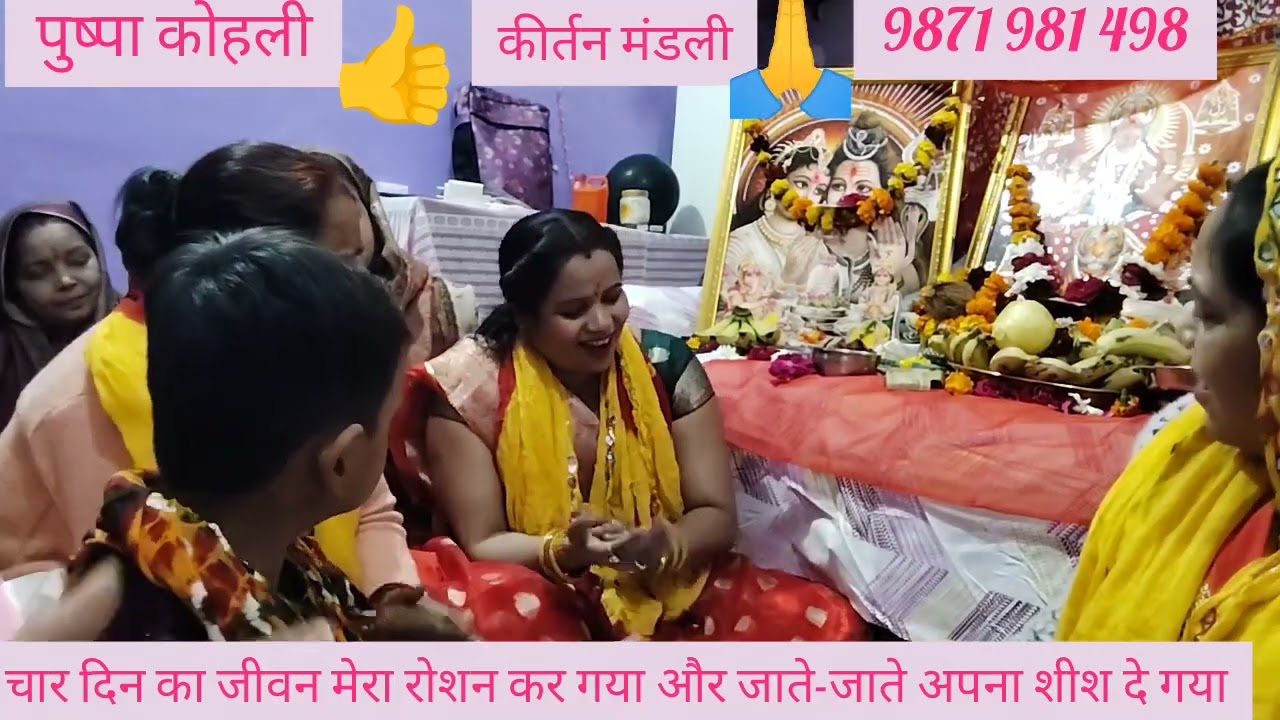 #शिवा कैलाशी #♥️💯 मेरा दिल#♥️💯 ले गया#♥️💯  #  viralbhajan ♥️💯