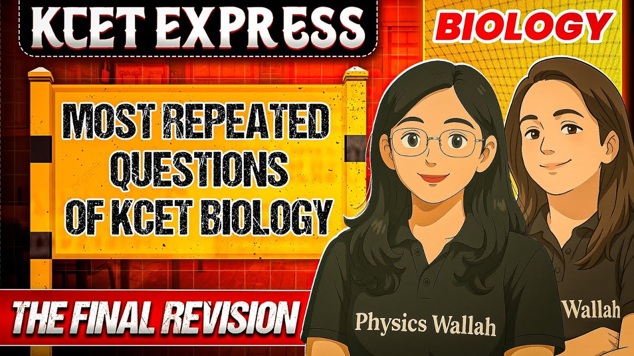 KCET Biology 2025 | Most Repeated Questions You MUST Know!