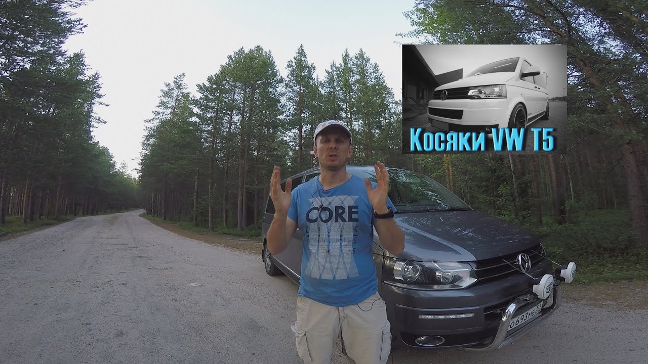 Анализируем. Кто покупает микроавтобусы Volkswagen T5 - T6