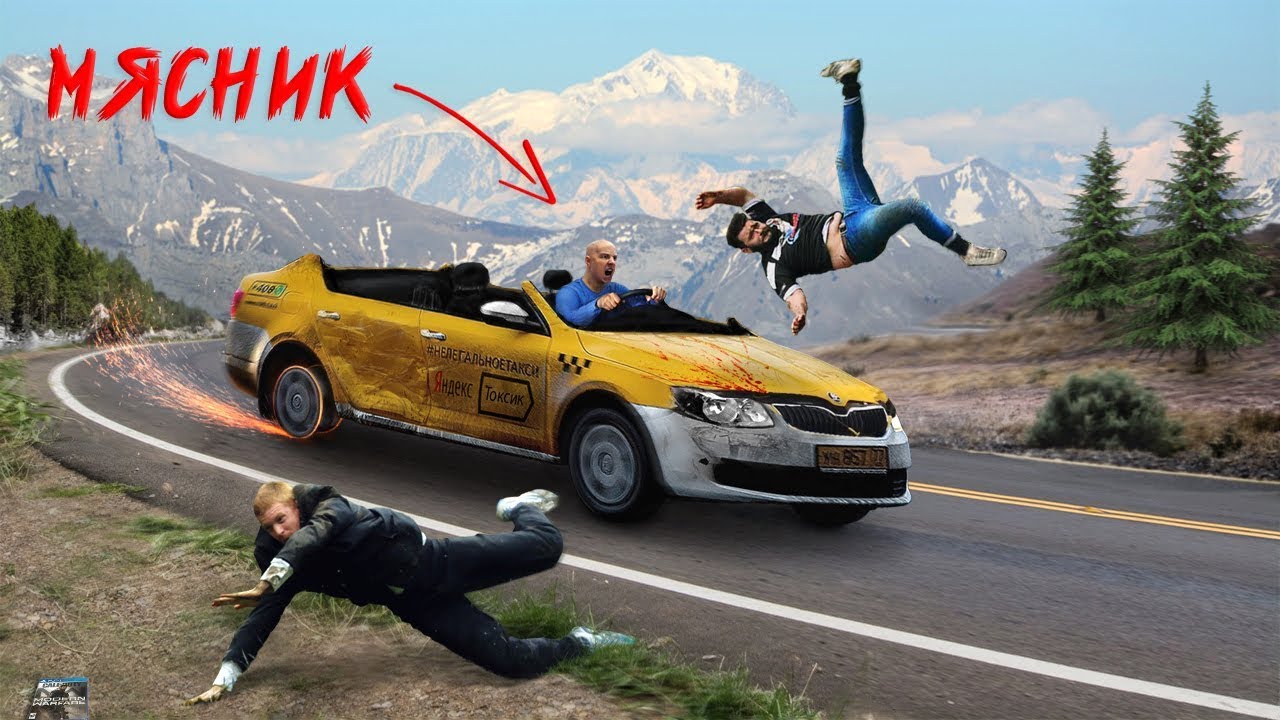 Яндекс таксист СОШЕЛ С УМА ! cod mw 2019