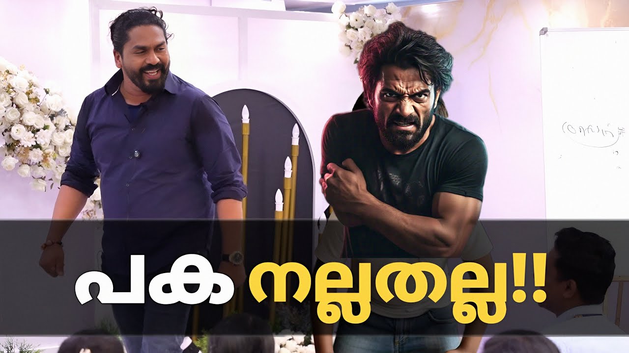 പകയെടുത്ത്, ചുറ്റികയുമായി ഇറങ്ങരുത്🚫 Abhishad Guruvayoor | Revenge🚫