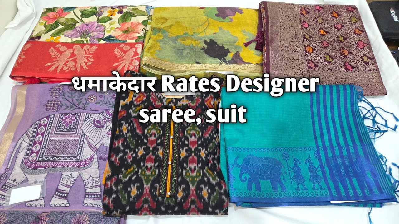 धमाकेदार Rates Designer saree, suit #designsaree #ladiessuits #kurti #saree #suit #saree #wholesale