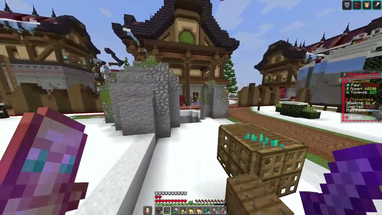 Типичная заруба в яме на /warp pvp на сервере. tg.topkatime.su