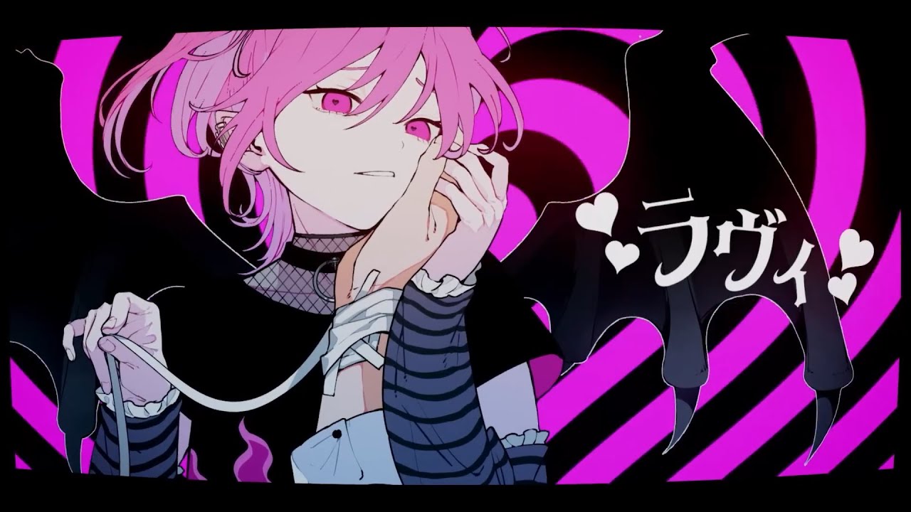 ラヴィ 歌ってみた【はりま】